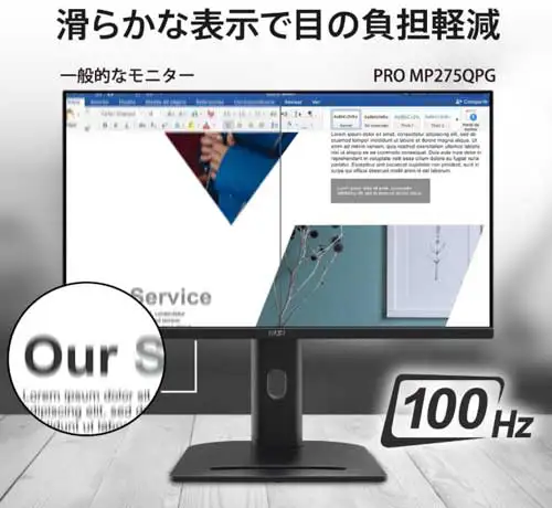 MSI PRO MP275QPG 27インチ WQHD IPSモニター